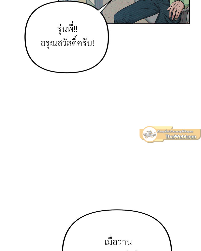 หน้า 97