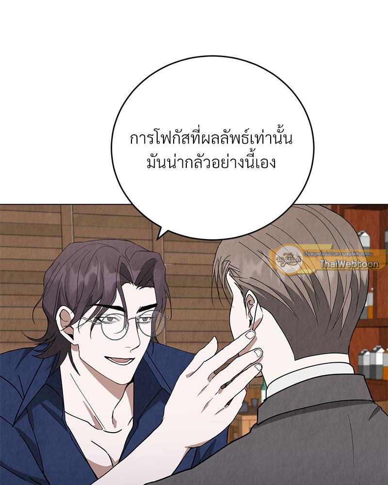 หน้า 74