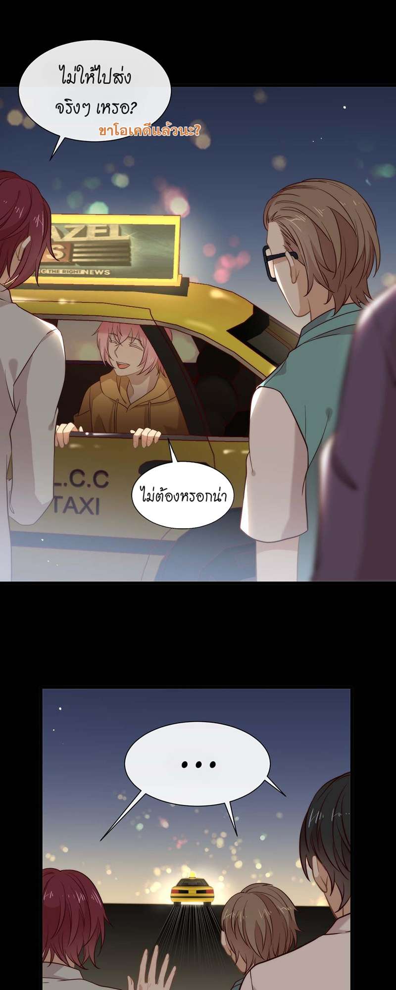 หน้า 26