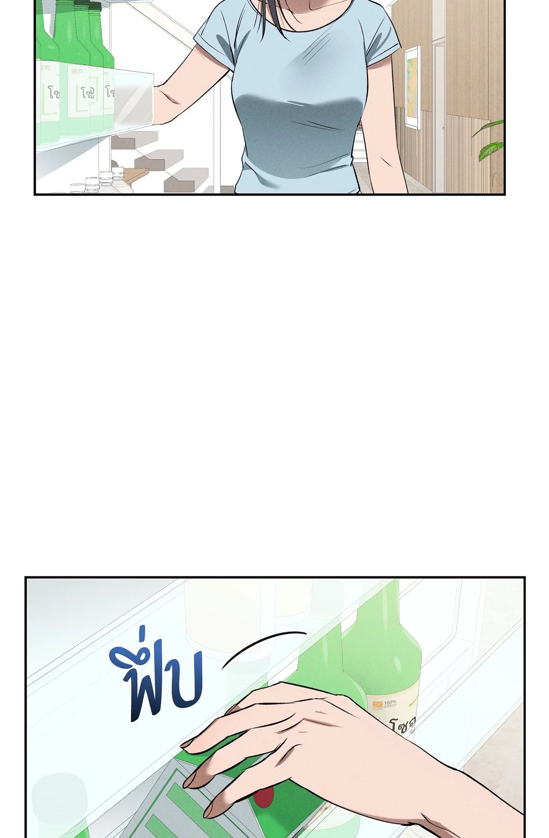 หน้า 70