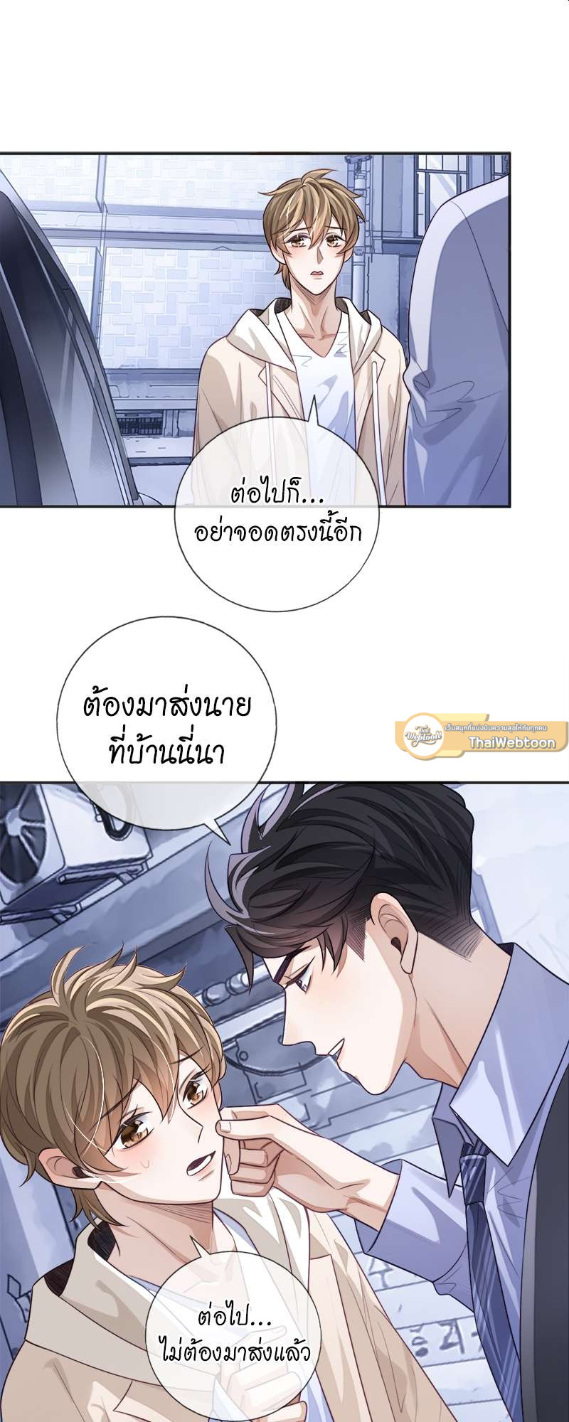 หน้า 37