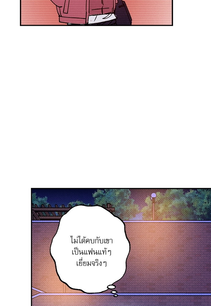 หน้า 83