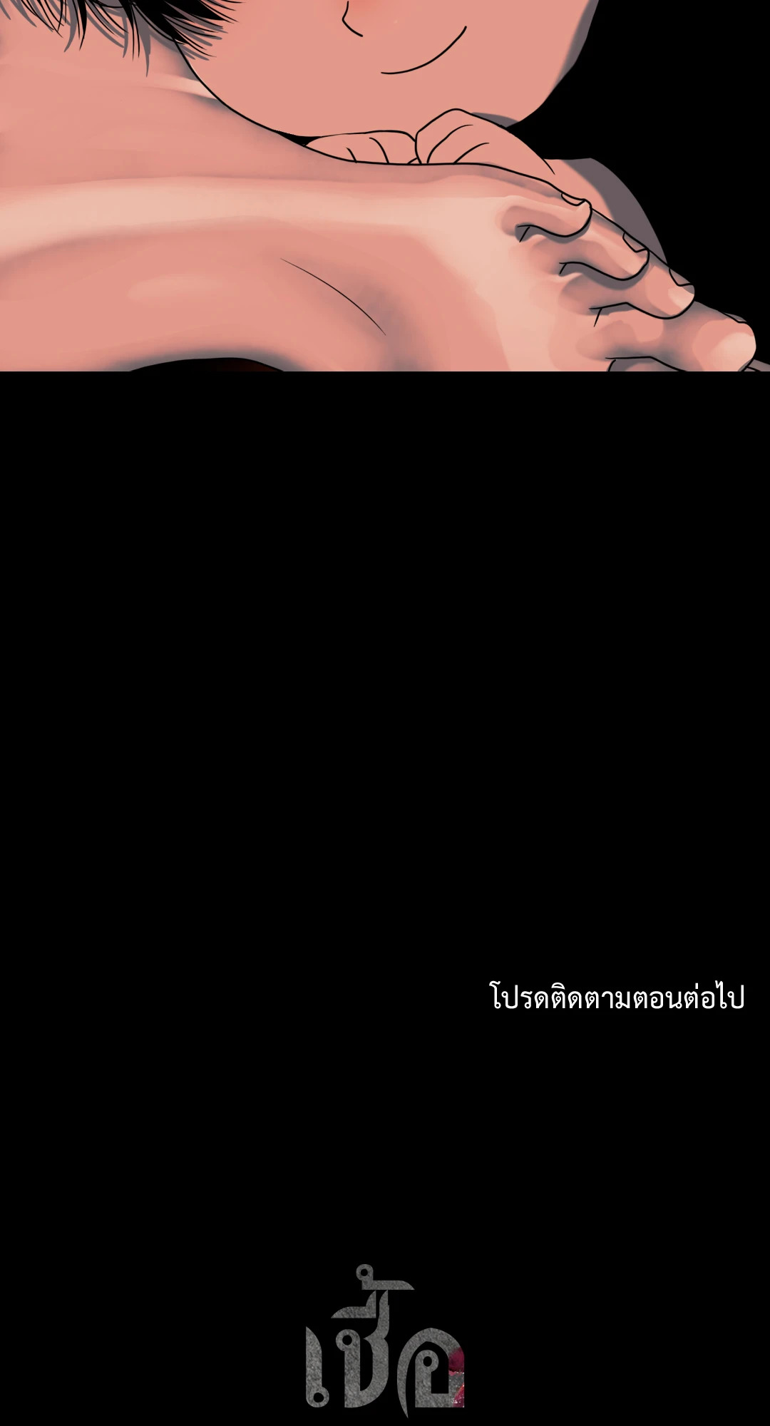หน้า 79