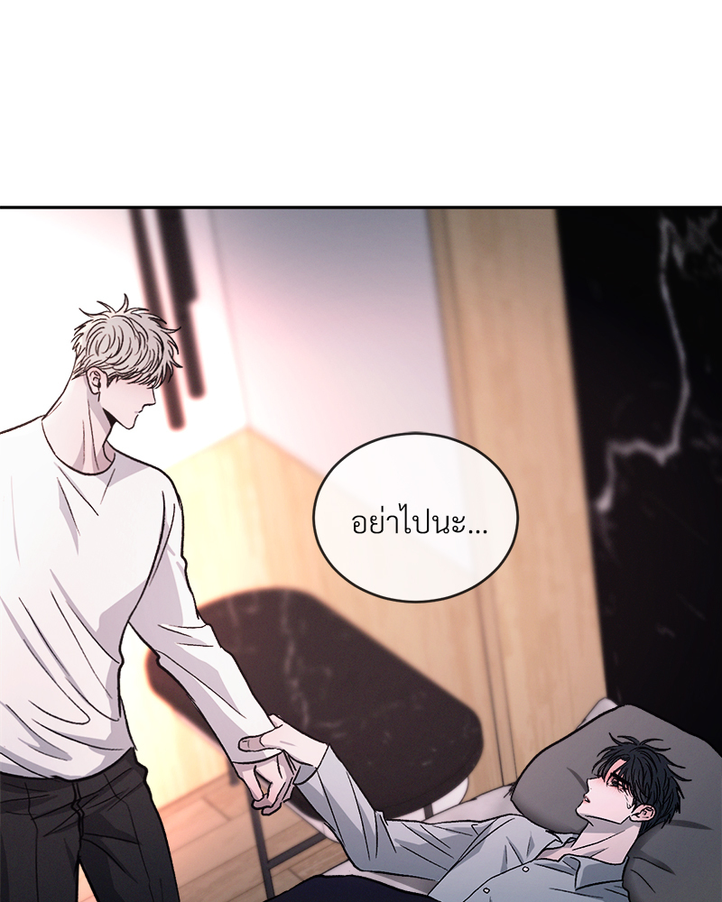 หน้า 104