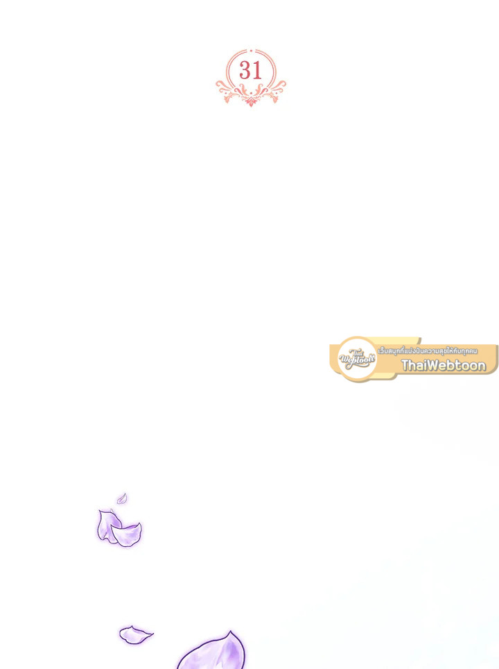 ฉันคือบุตรสาวคนเล็กของตระกูลดยุกตัวร้าย | The Fake Lady of House Silkisia ตอนที่ 31 - รูปที่ 2