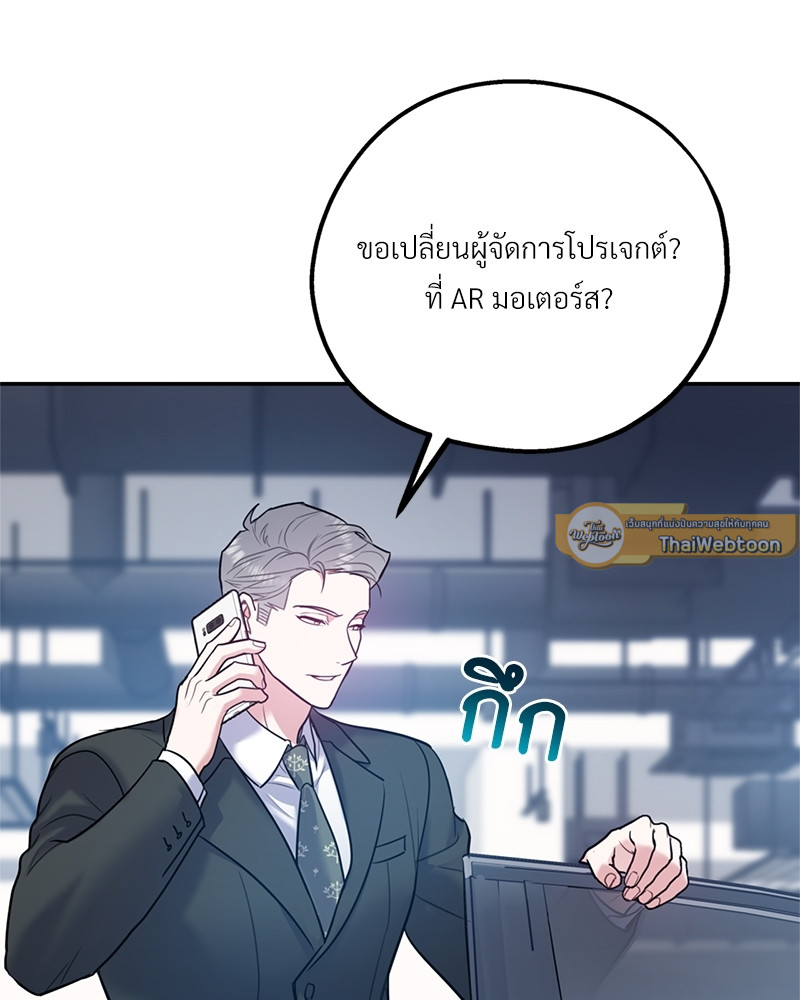 หน้า 131