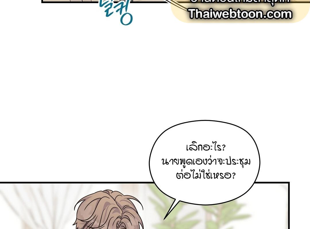 หน้า 98
