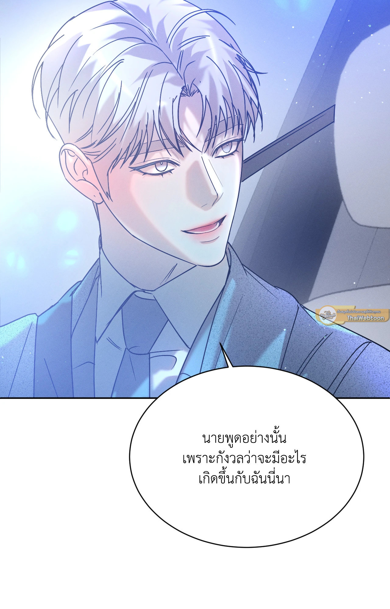 หน้า 77
