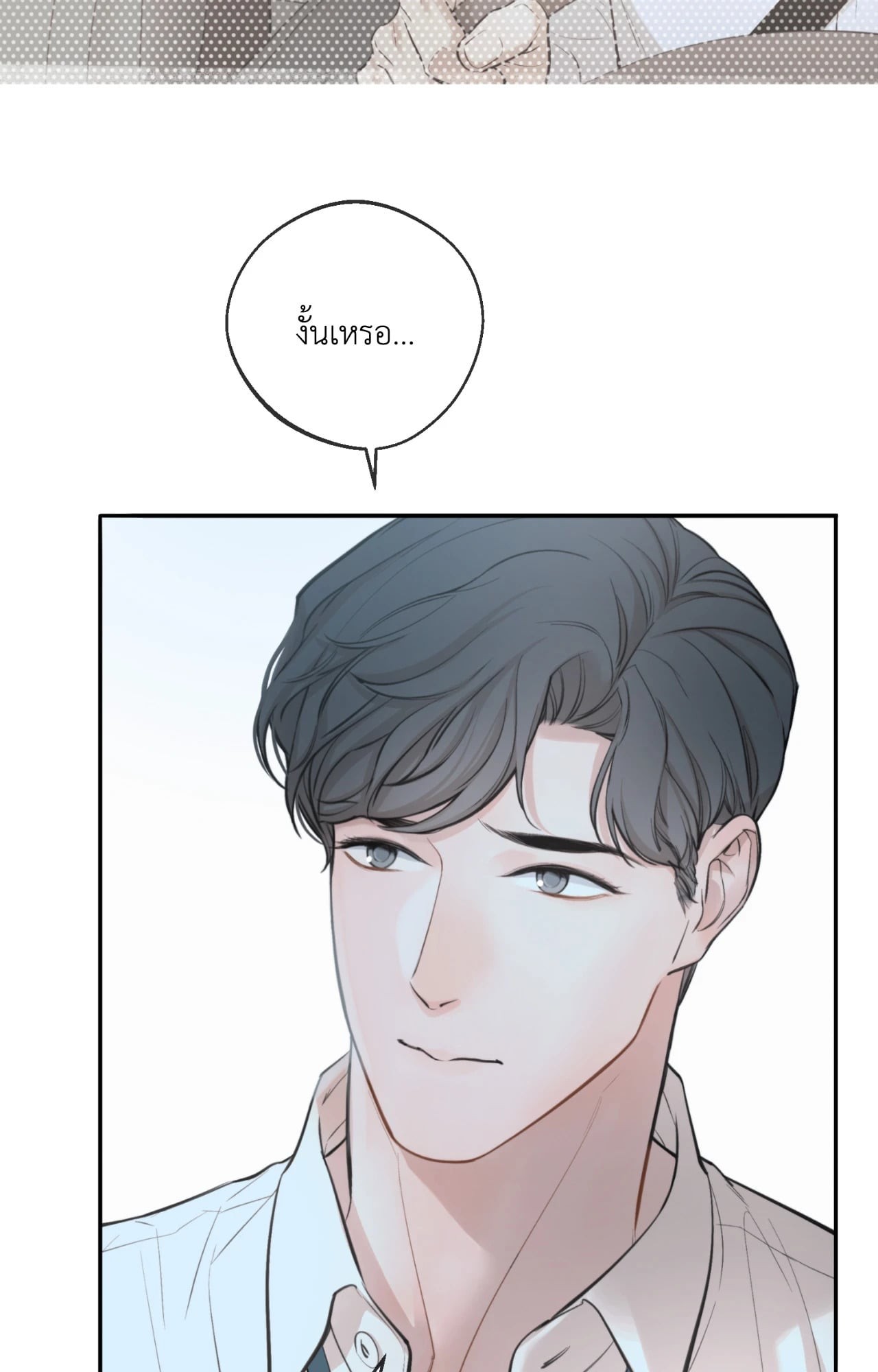 หน้า 106