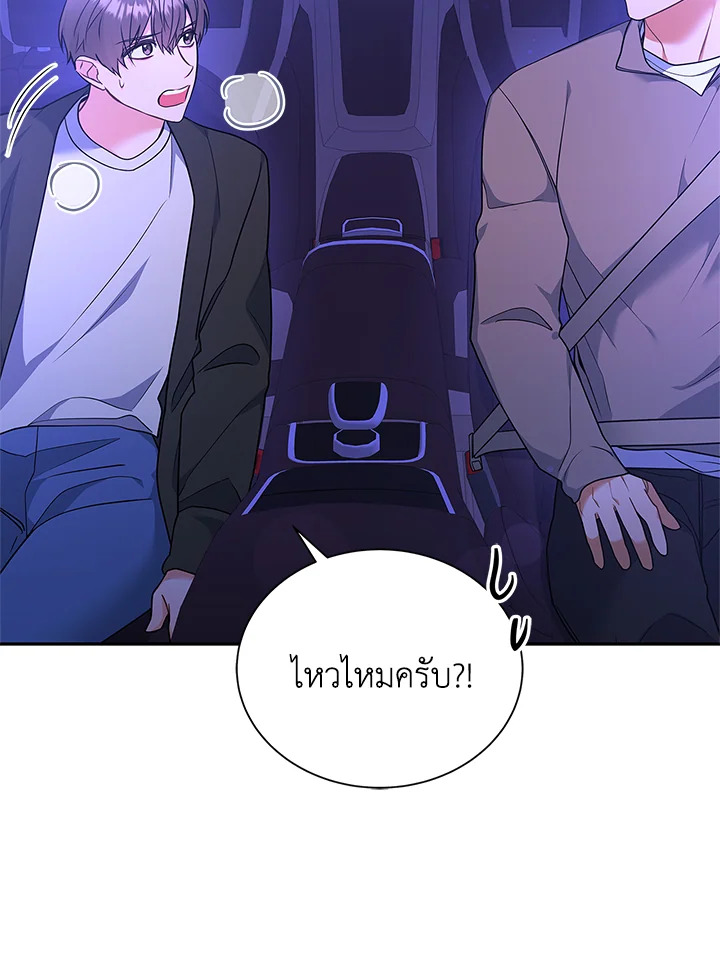 หน้า 100