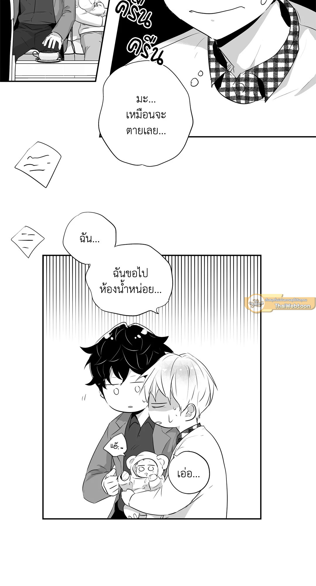 หน้า 16