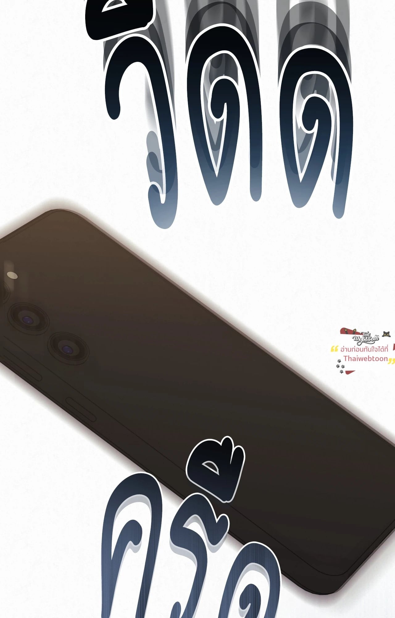 Diamond Dust (UNCENSORED) ตอนที่ 14 - รูปที่ 2