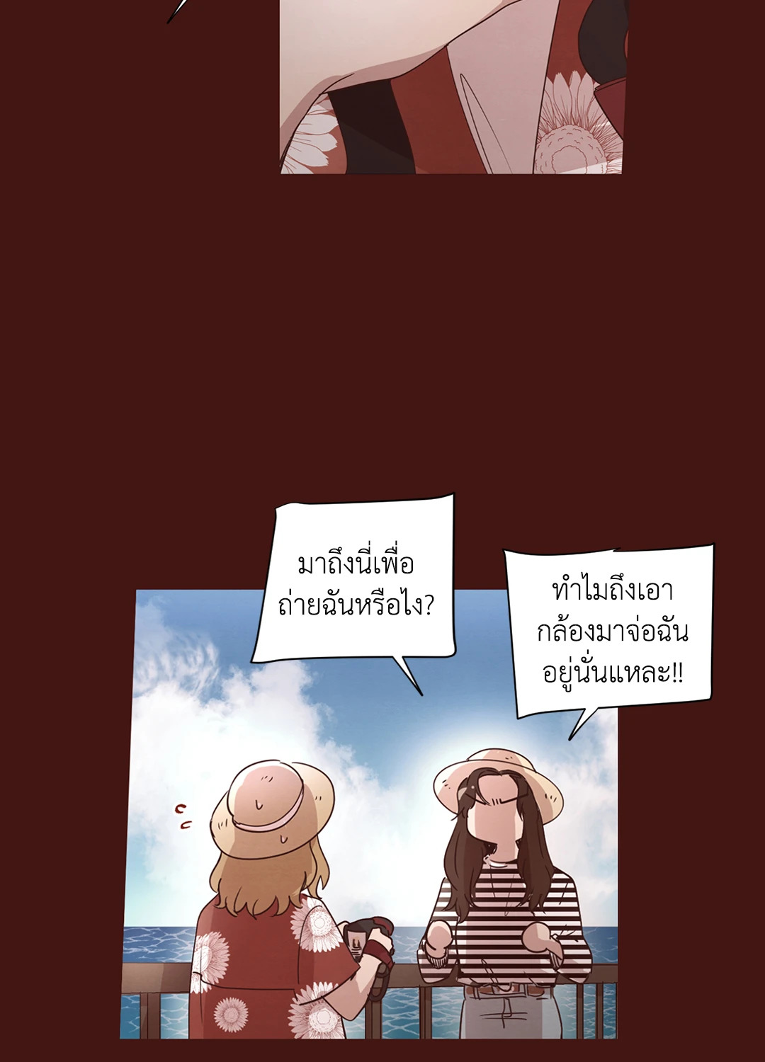 หน้า 28