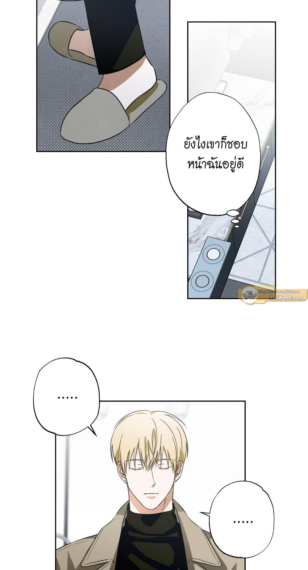 หน้า 33