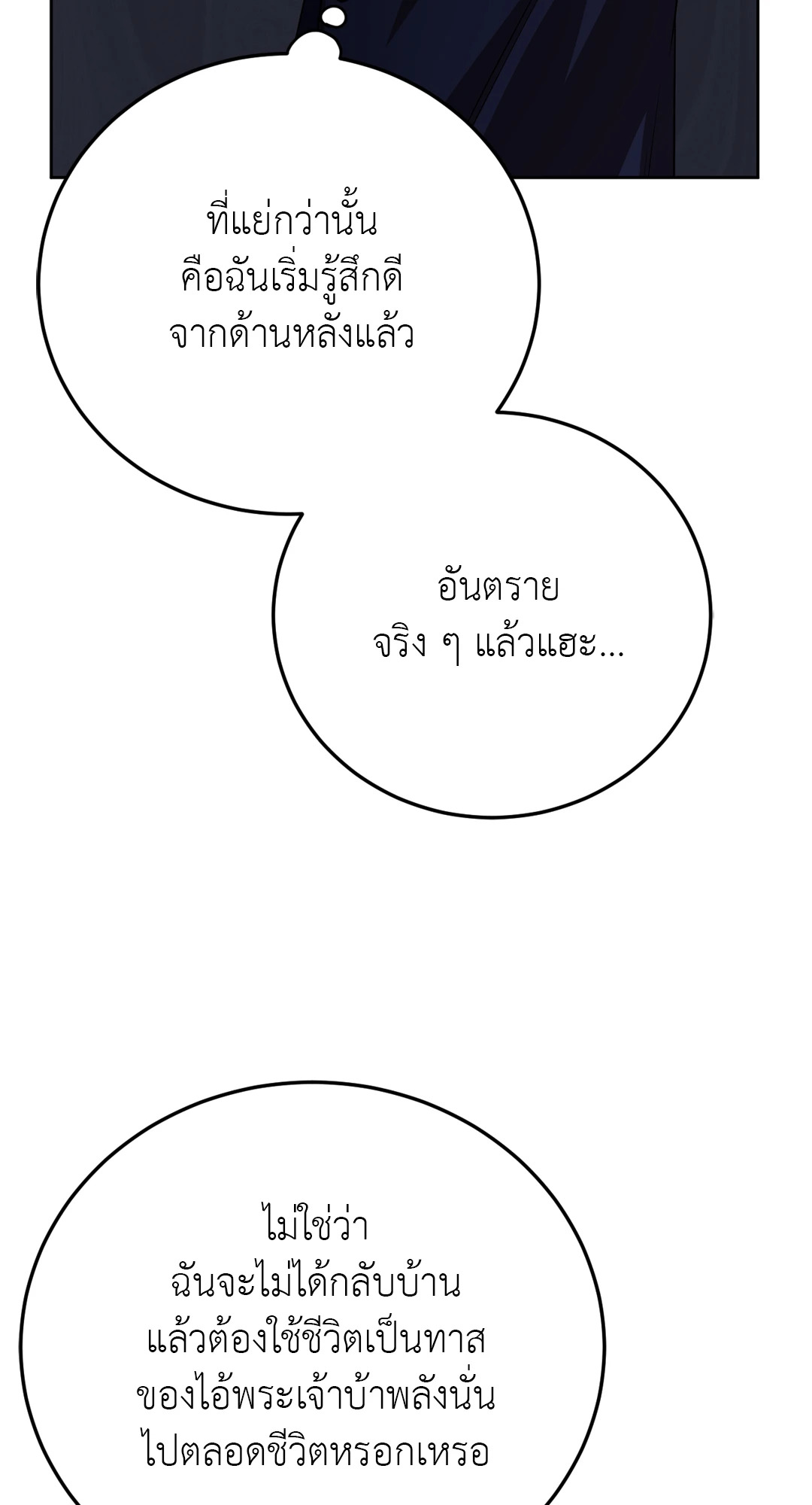 หน้า 97