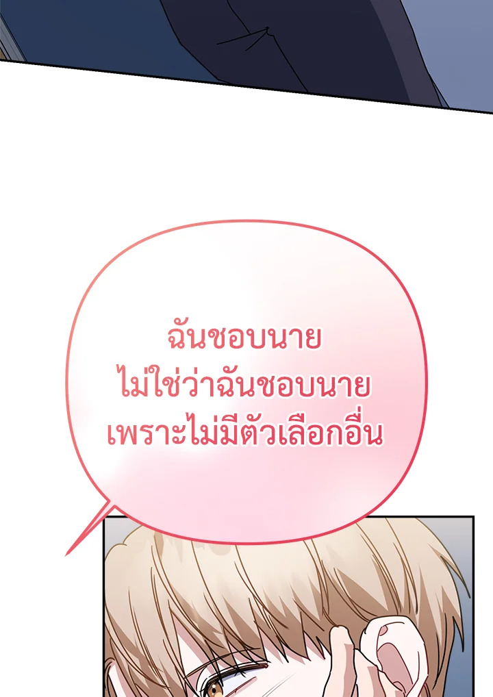 หน้า 123