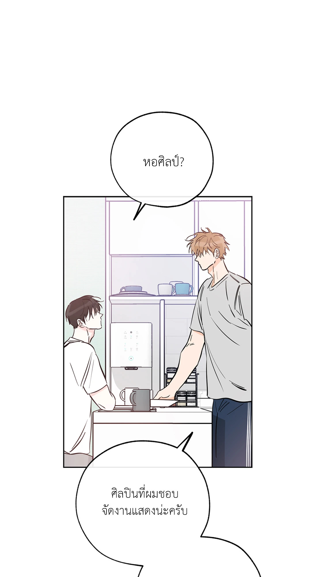 หน้า 67