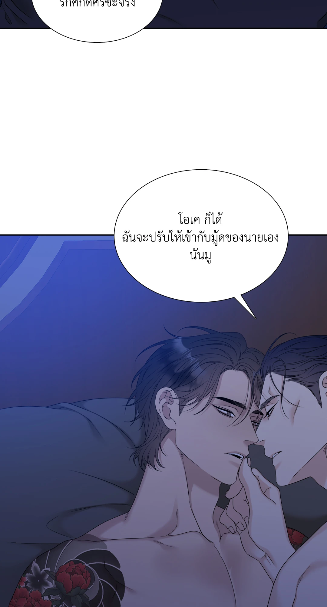 หน้า 30