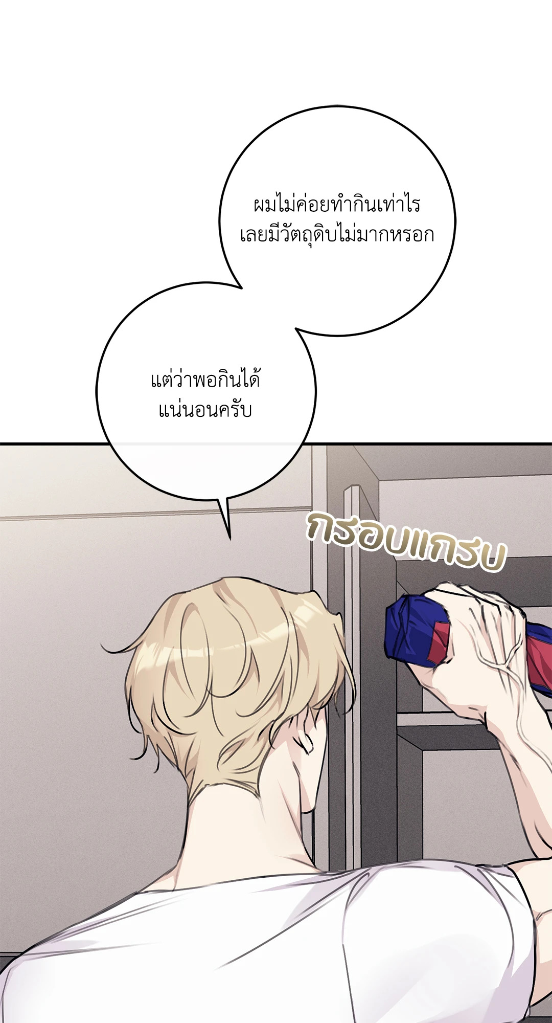 หน้า 57
