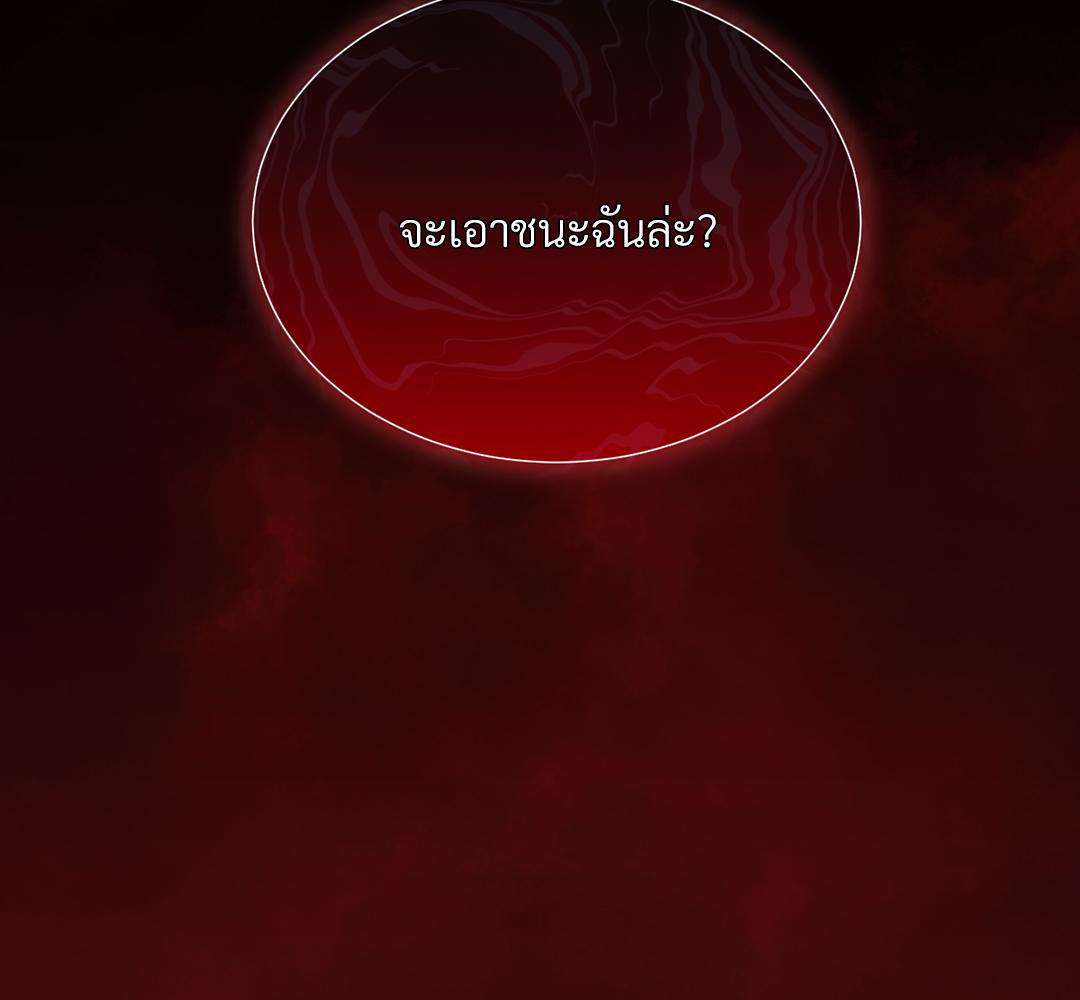 หน้า 191