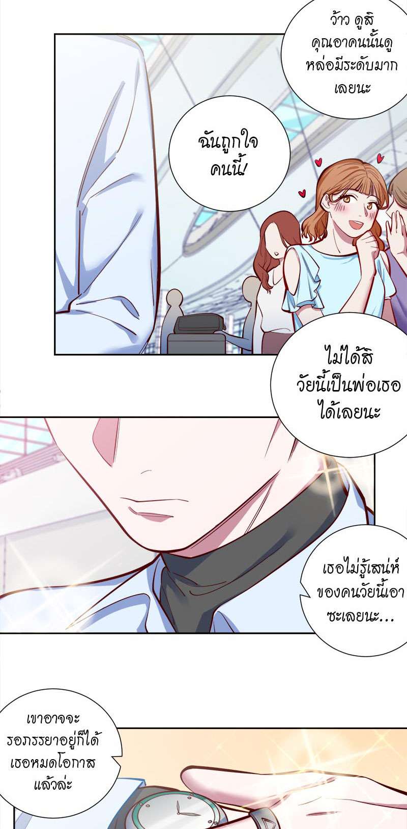 หน้า 40