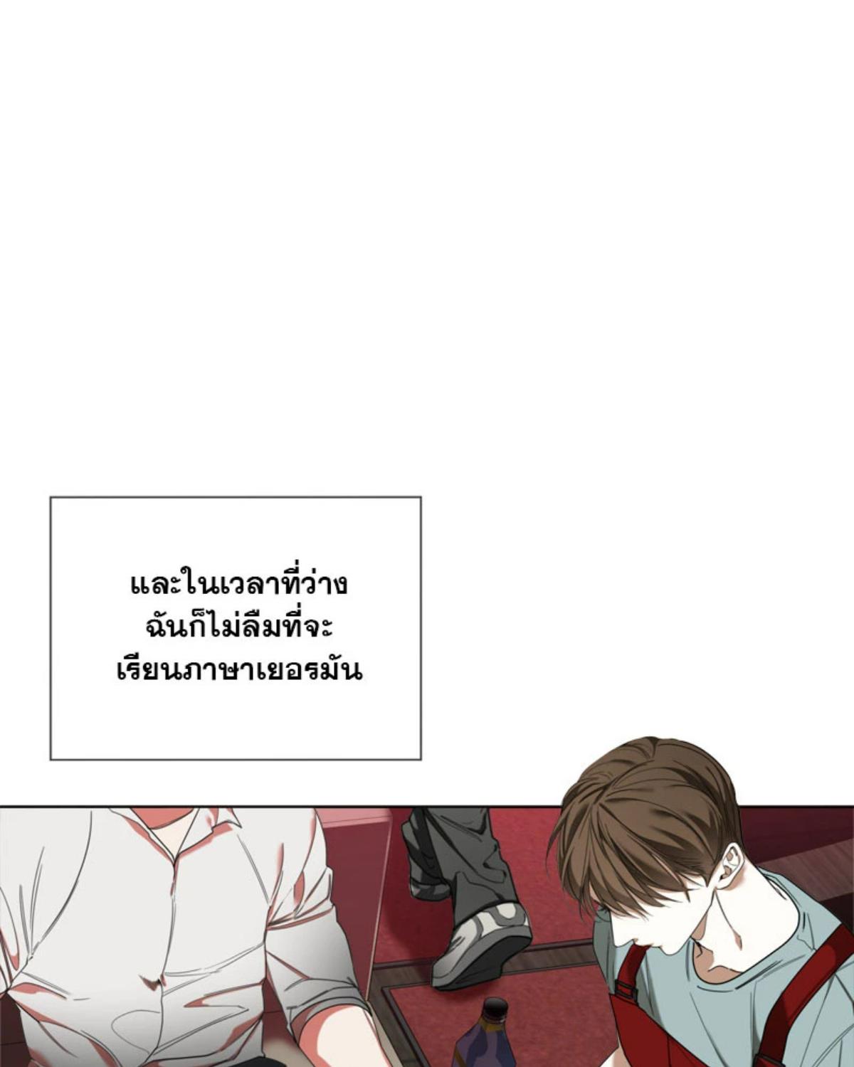 หน้า 88
