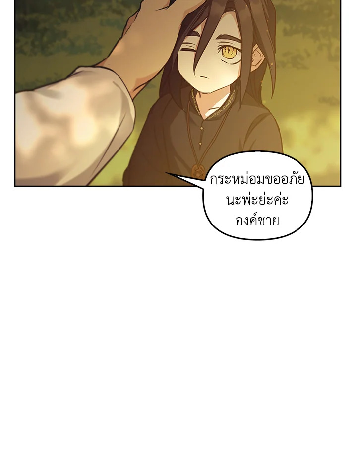 หน้า 96
