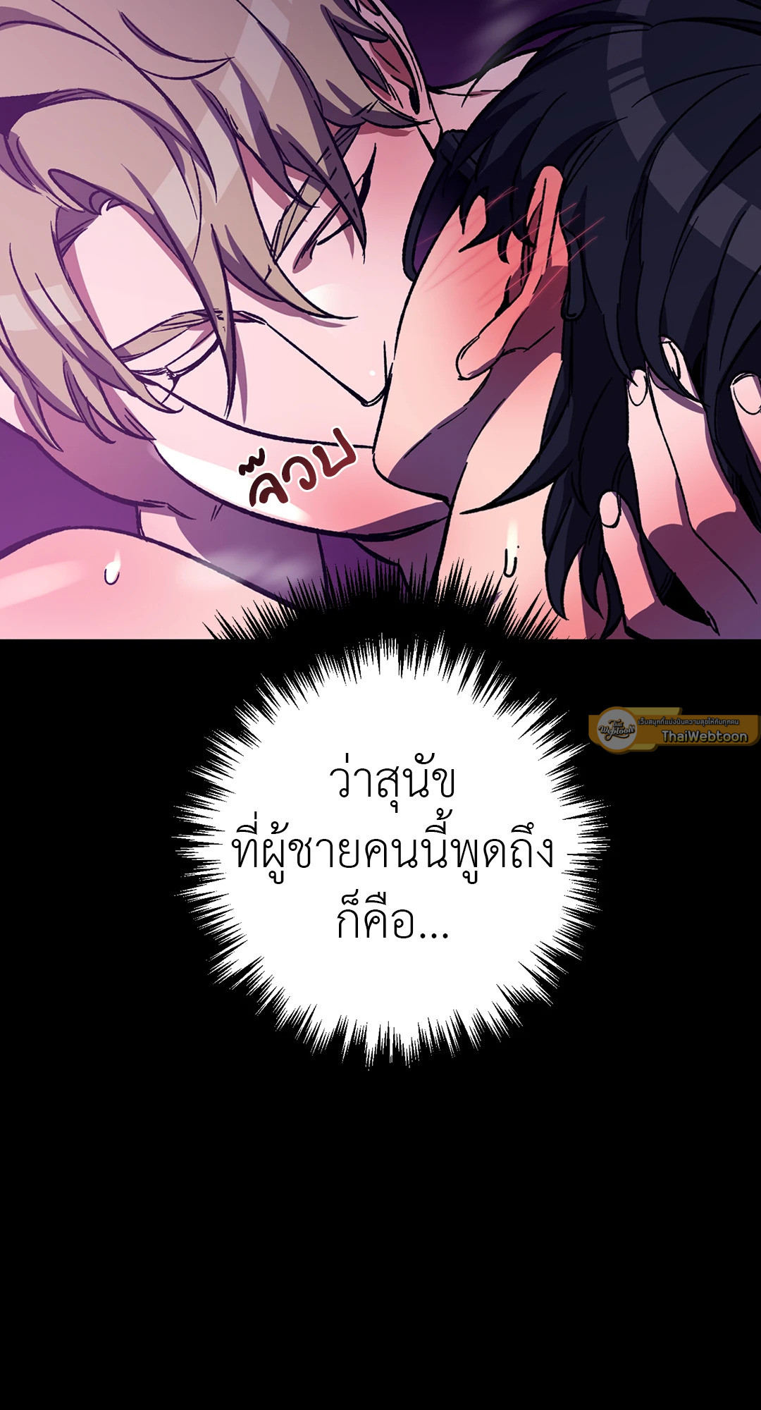 หน้า 75