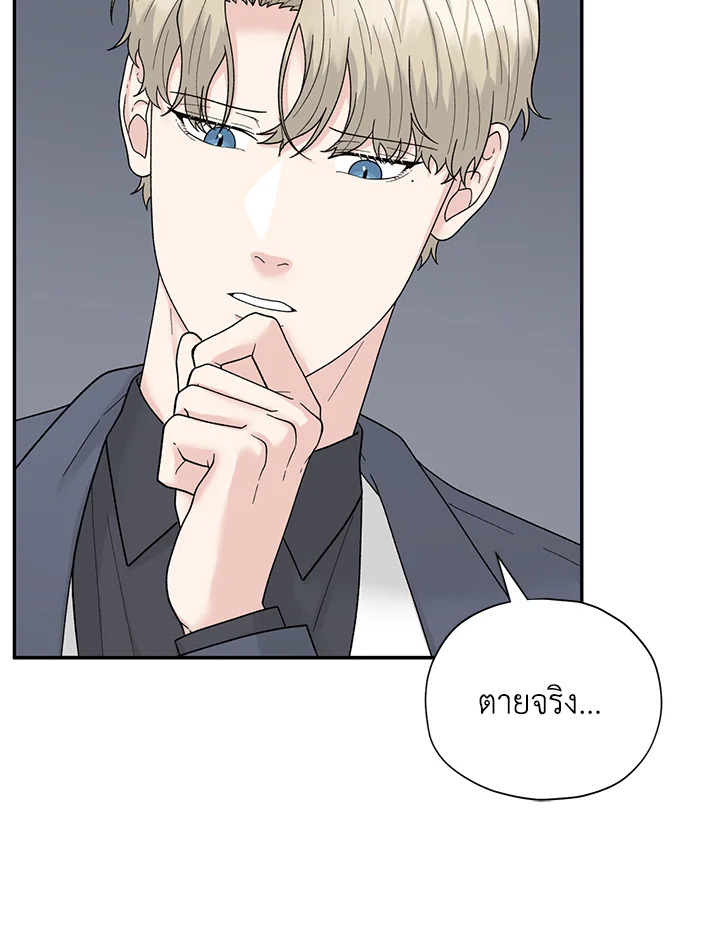 หน้า 75