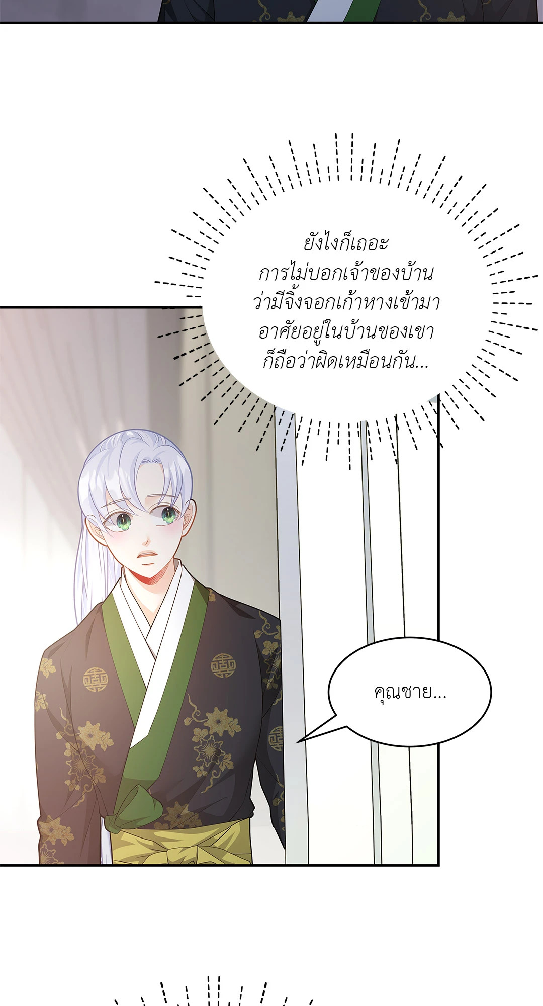 หน้า 44