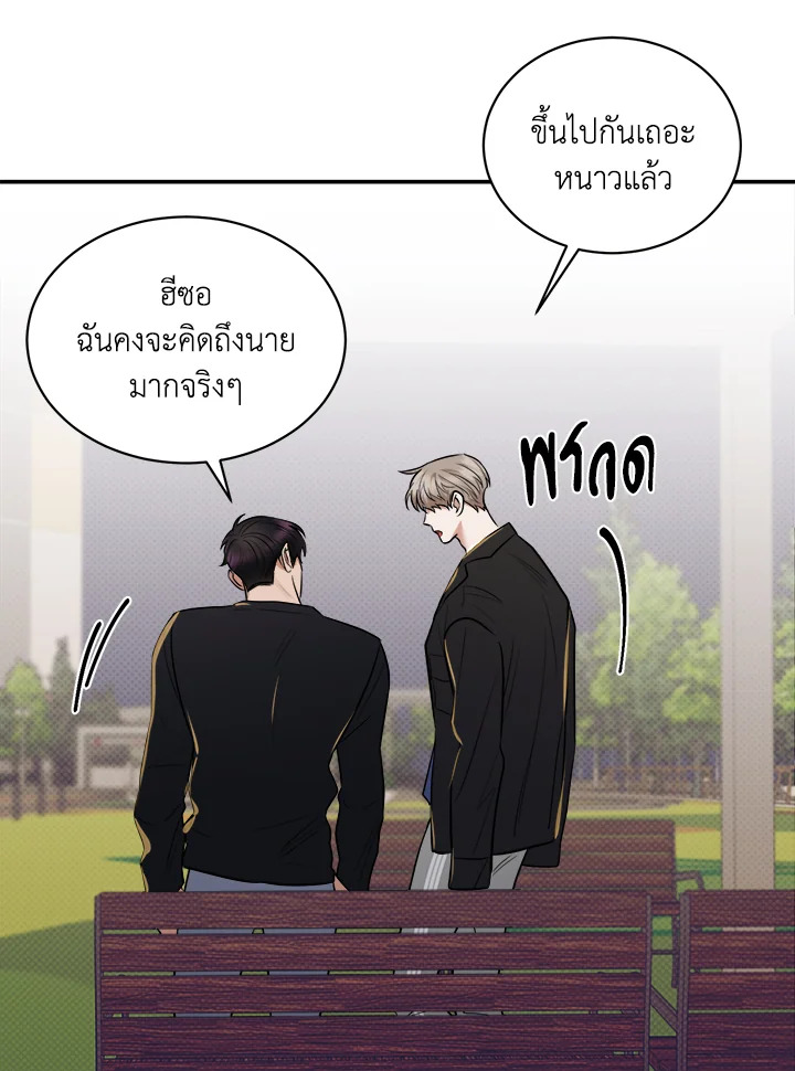 หน้า 59