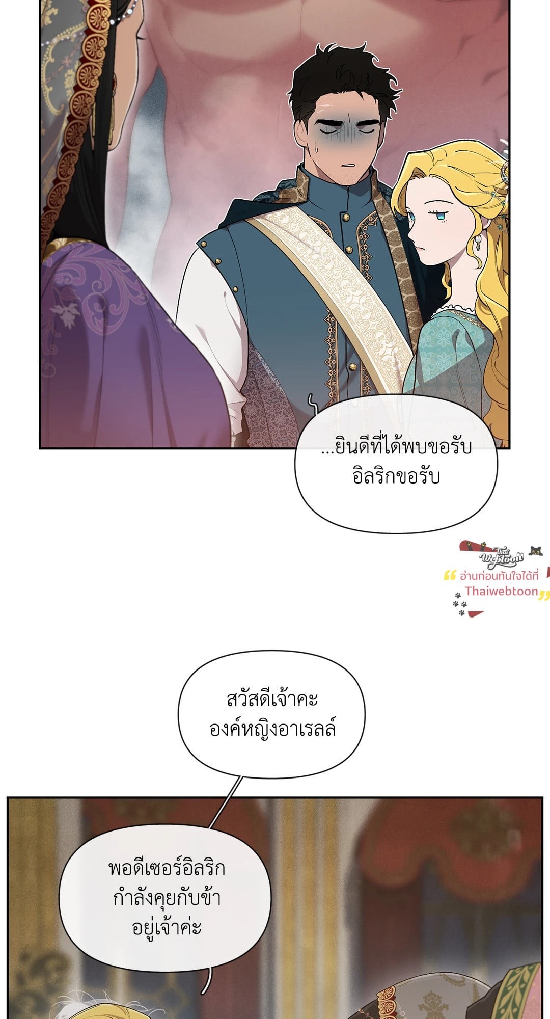 หน้า 35