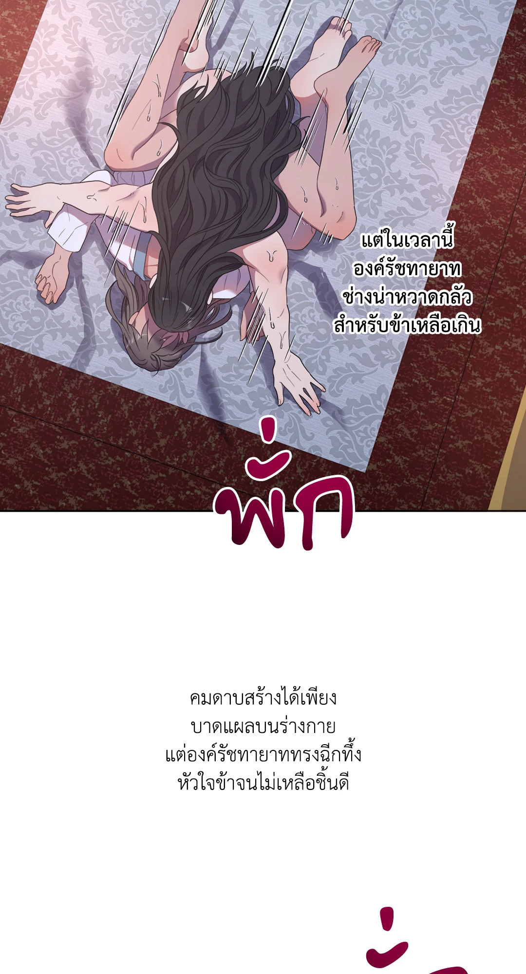 หน้า 45