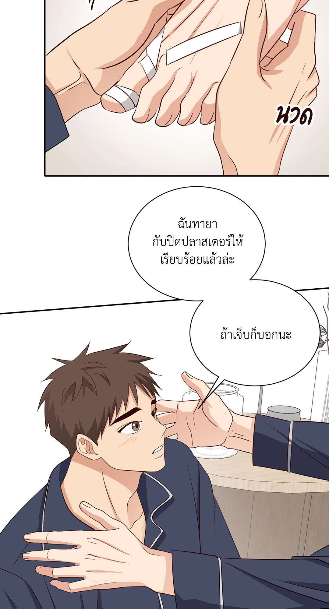 หน้า 15