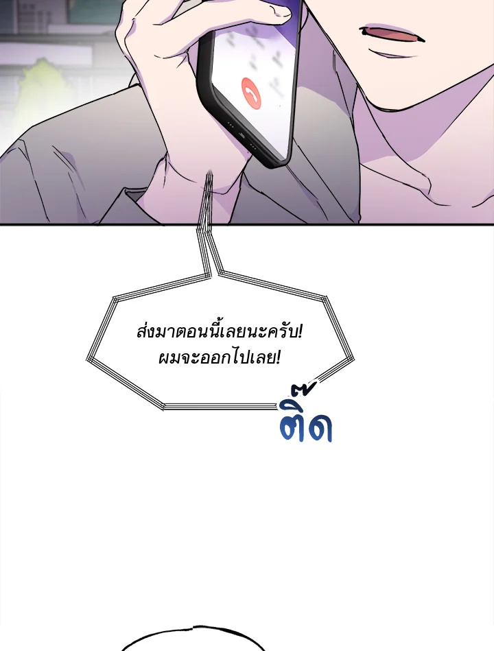 หน้า 81