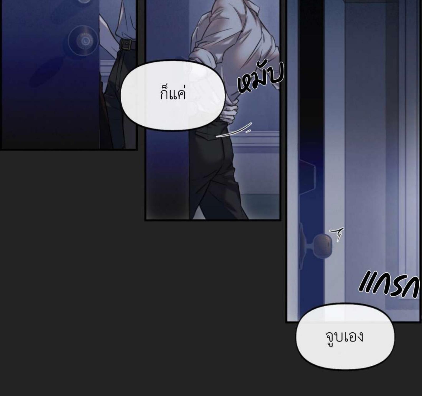 หน้า 77