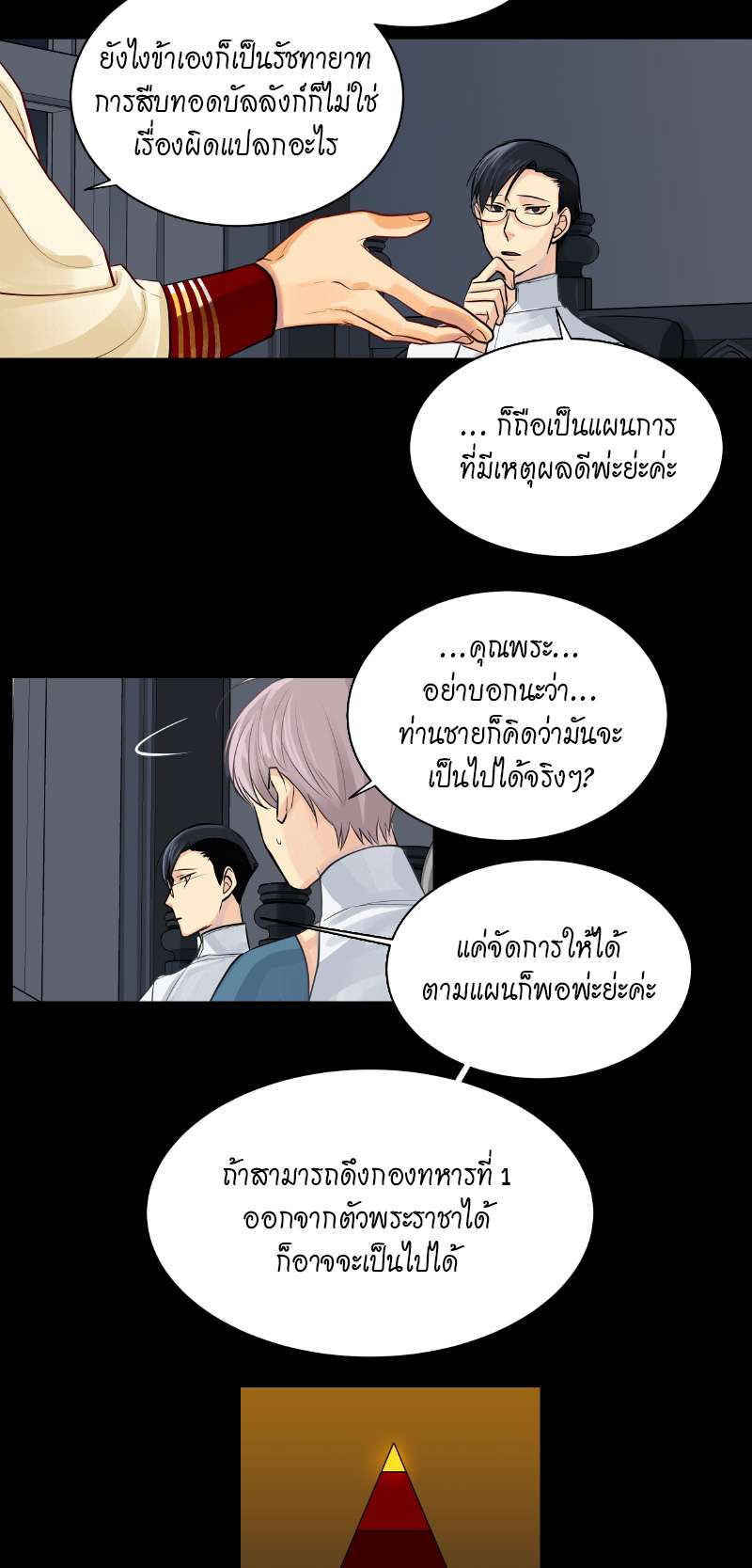 หน้า 34