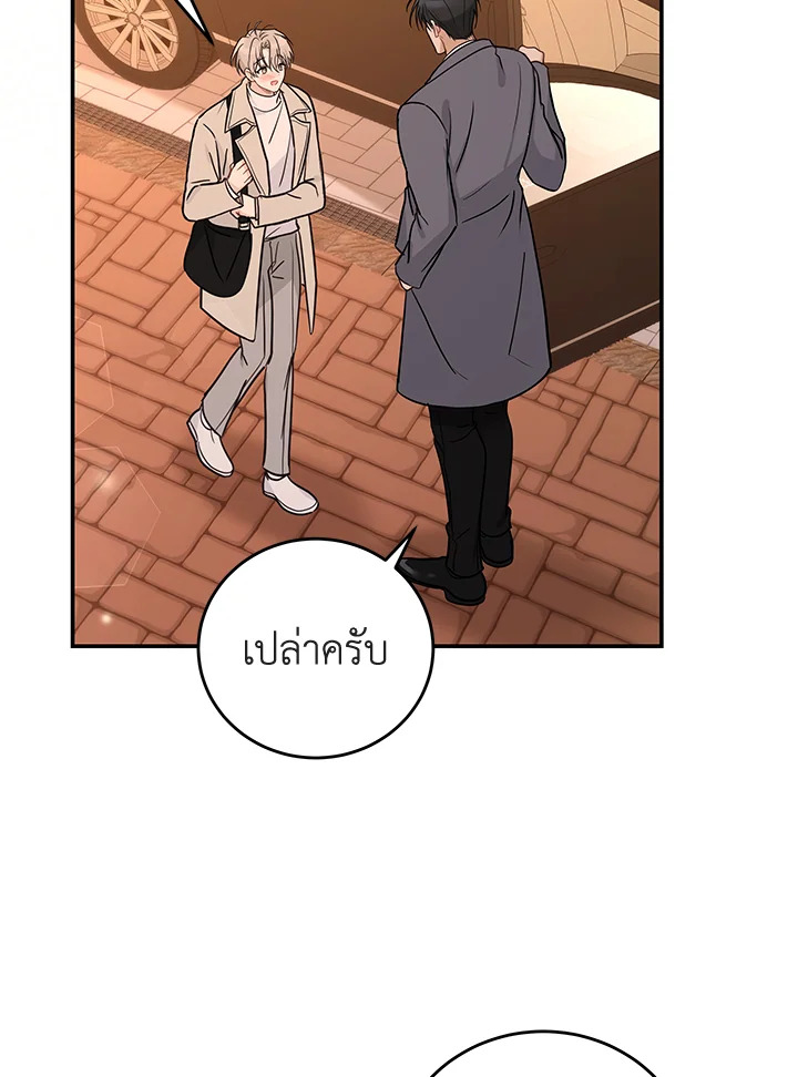 หน้า 70