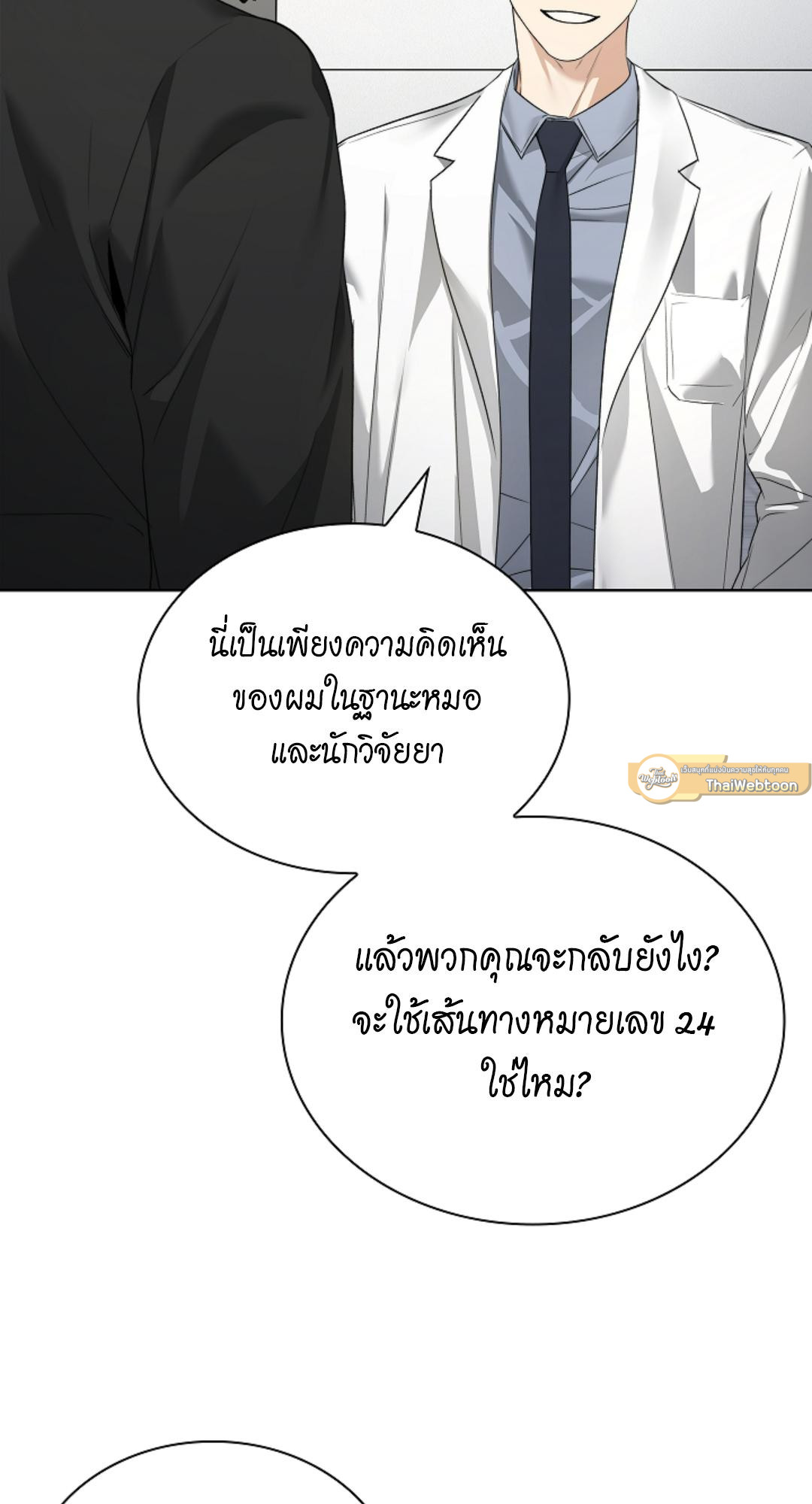 หน้า 61