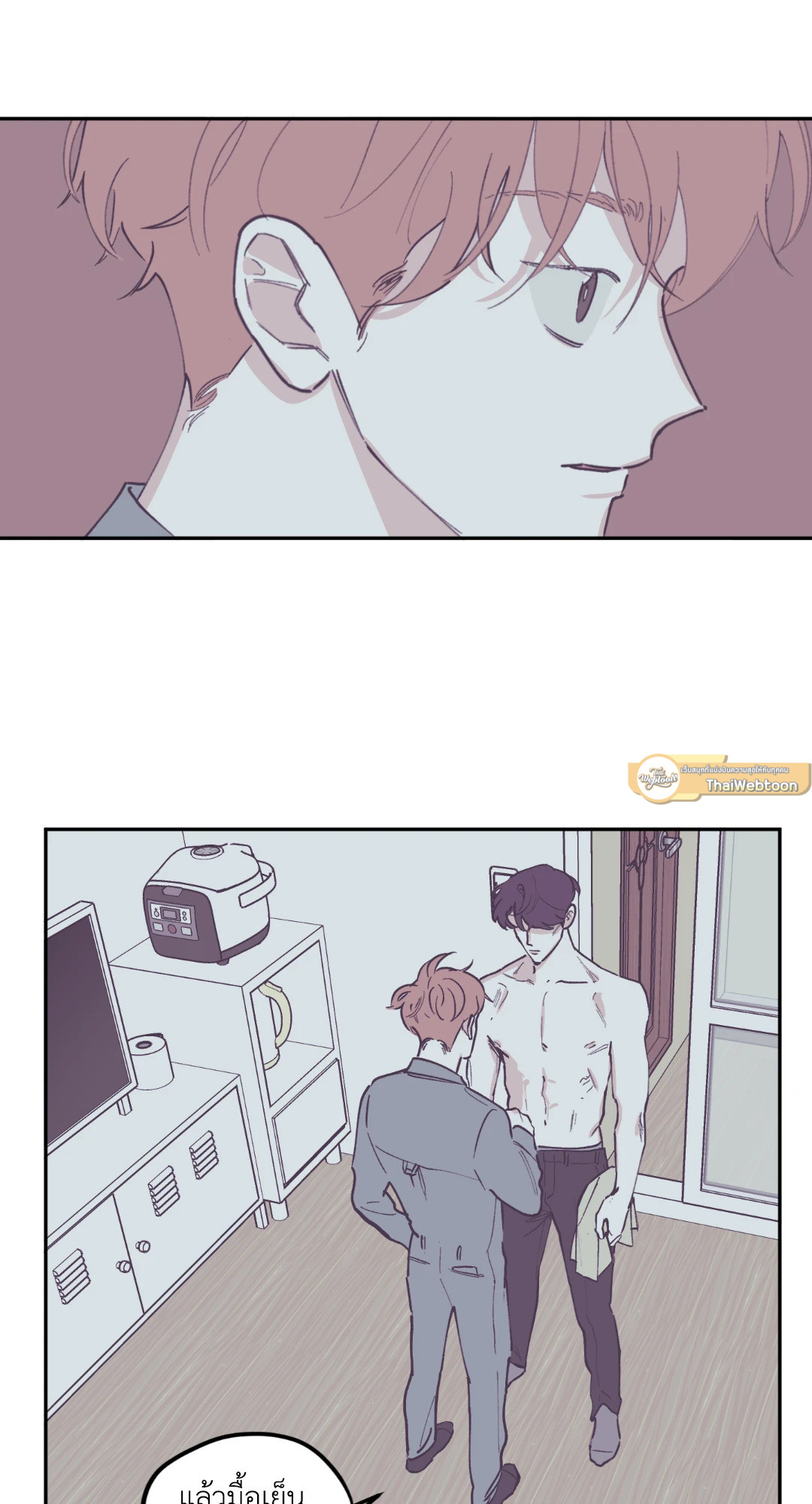 หน้า 21