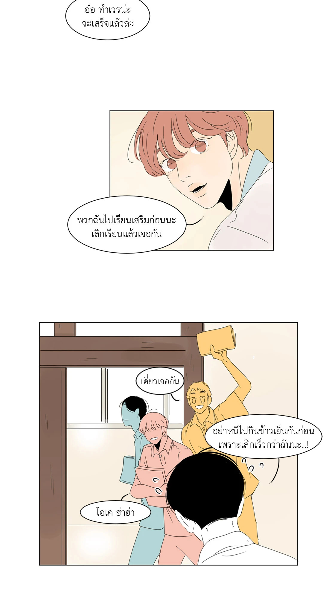 หน้า 42