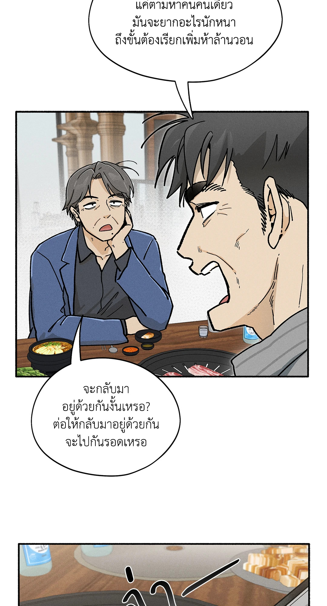 หน้า 60