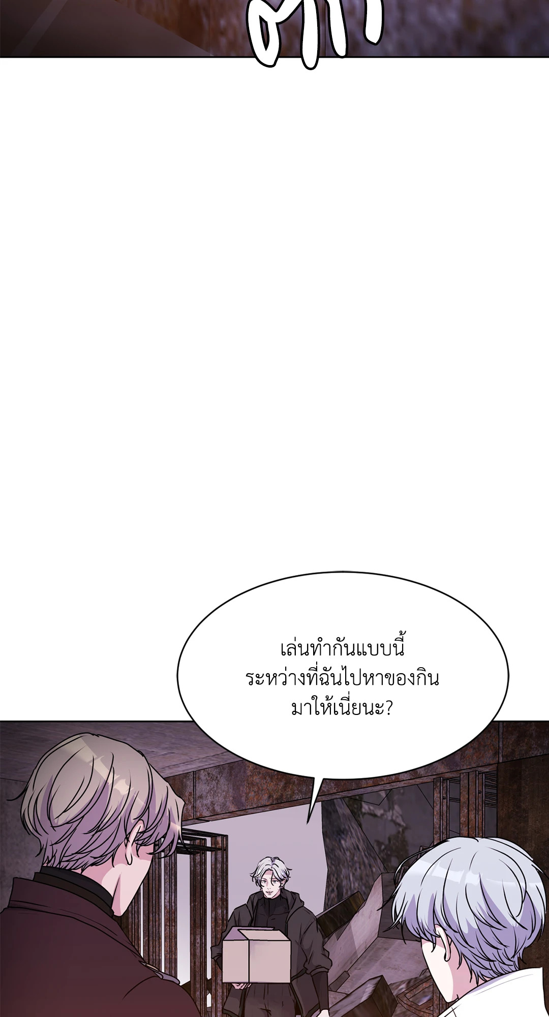 หน้า 91
