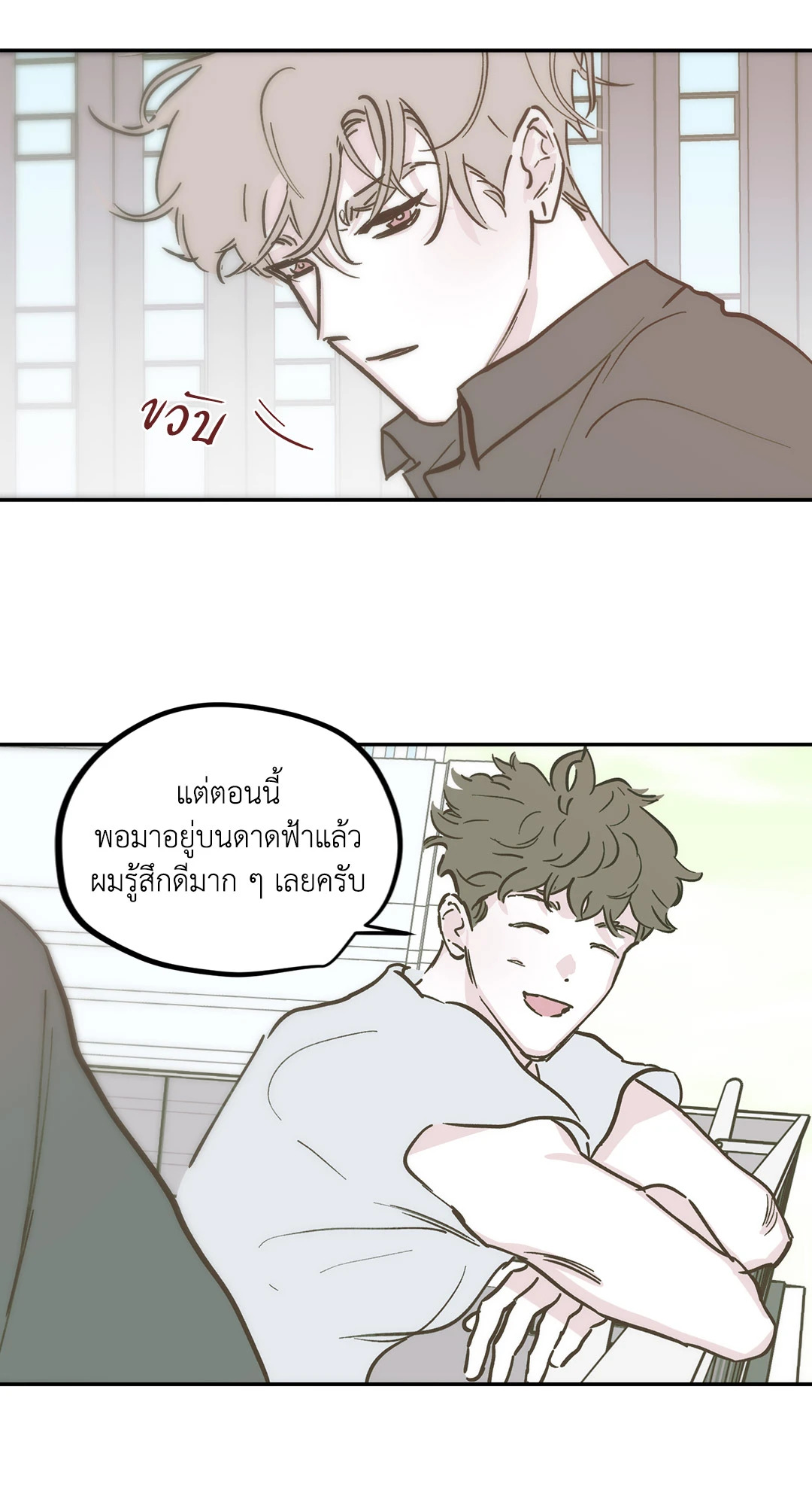 หน้า 36