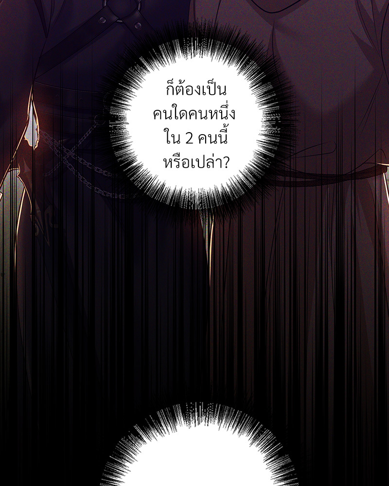หน้า 88