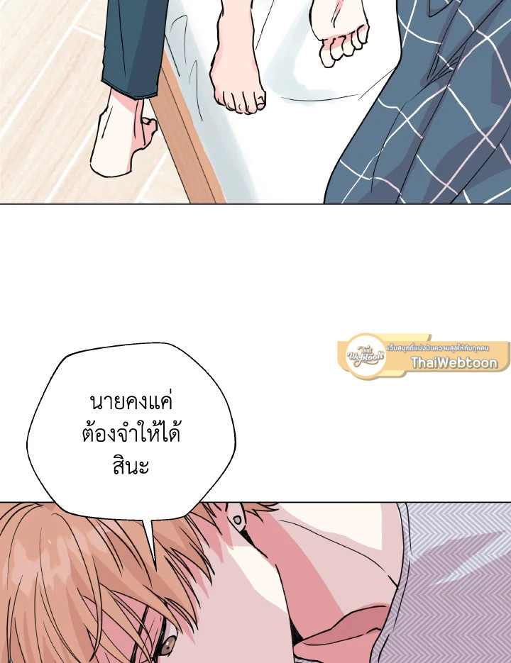 หน้า 97