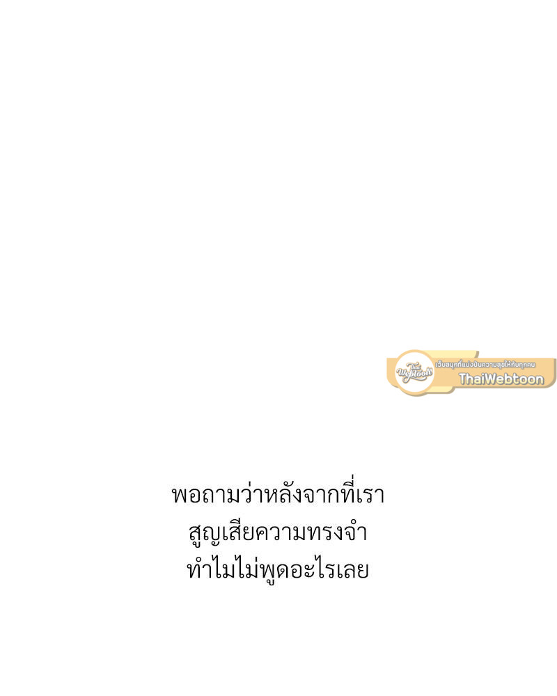 หน้า 100
