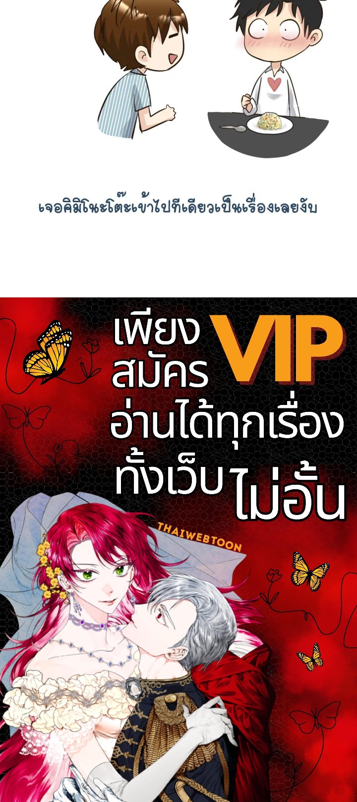 หน้า 151