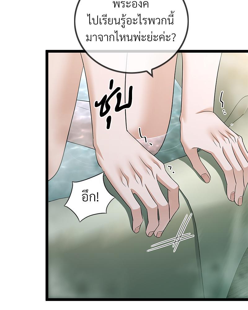 หน้า 55
