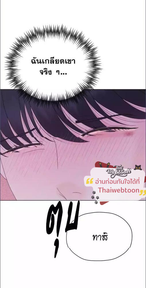 หน้า 81